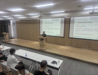 鸭脖期刊编辑部与《针灸和草药（英文）》 编辑部联合举办科技论文写作专题培训