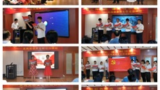 直属党总支举办“悟红色经典  诵文明华彩”红色经典诵读主题党日活动