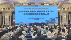 学校领导出席2024年全区高校学籍学历管理工作现场观摩活动