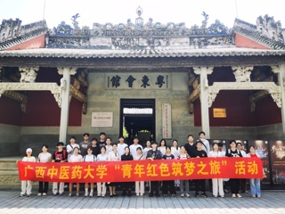 YABO鸭脖顺利开展2025年“青年红色筑梦之旅”活动