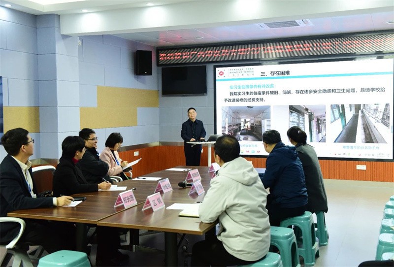 检查组听取汇报