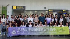 28名泰国碧瑶大学学子在YABO鸭脖开启中医实习之旅