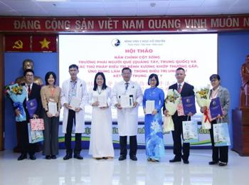 【中越中心】学校专家代表团赴越南胡志明市传统医学医院开展传统医学学术交流    