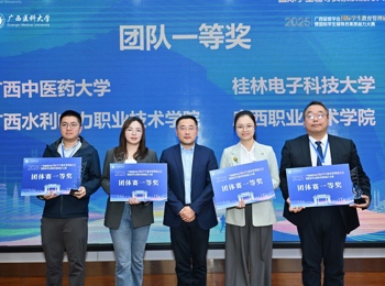 【喜讯】鸭脖斩获广西2025国际学生辅导员素质能力大赛团体一等奖与个人特等奖双项殊荣