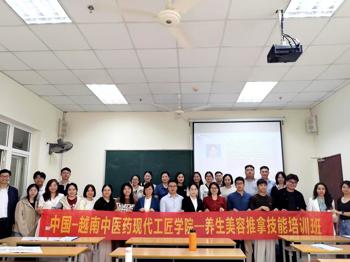 【工匠学院】中国-越南中医药现代工匠学院项目获阶段性实质进展 YABO鸭脖赴越开展技能培训