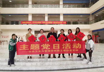 传统文化与艺术教研室开展2022年新春公益送春联暨“廉洁教育进校园”活动