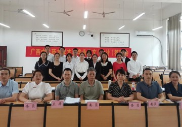 2023届预防医学本科毕业论文答辩