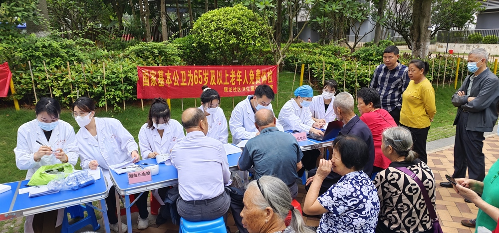 微信图片_20230621133816