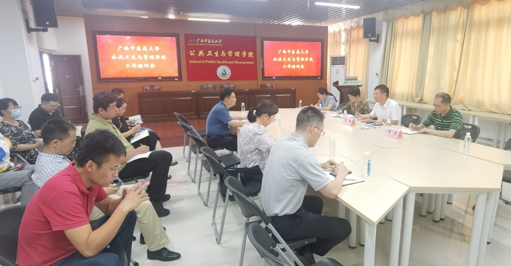 调研现场 调研现场