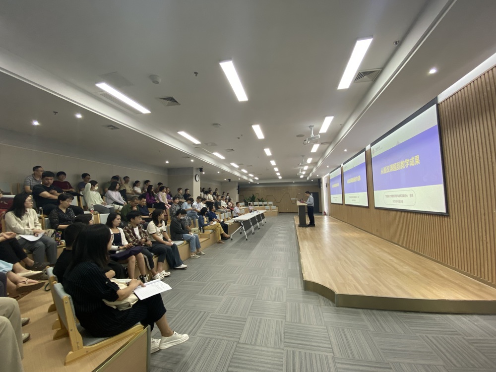 讲座现场