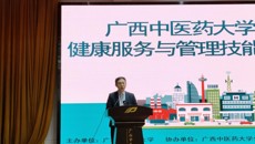 公共卫生与管理学院第二届大学生健康服务与管理技能模拟沙盘对抗赛圆满结束