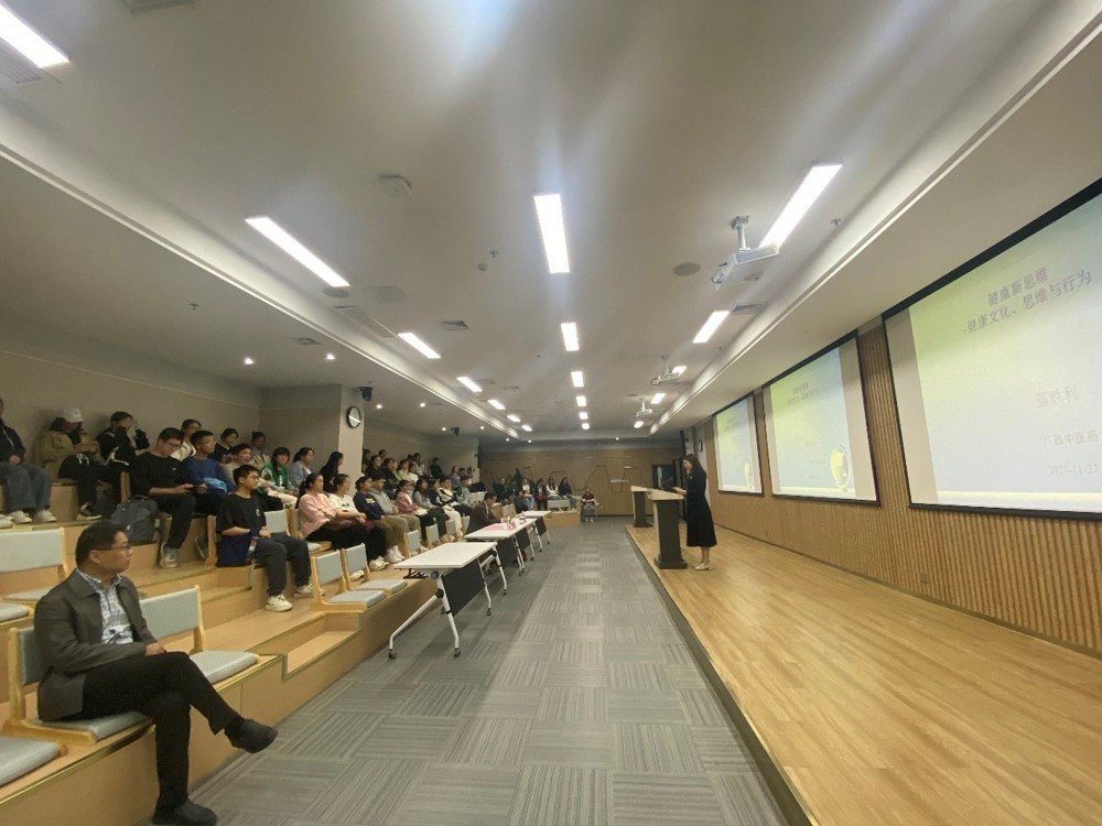 王碧艳副院长主持讲座