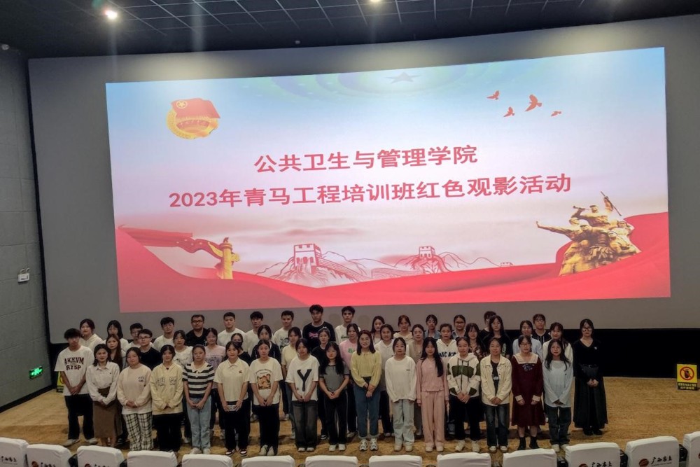 学院团委学生会青马工程培训班学员合影