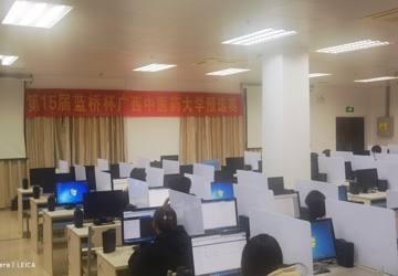 热烈庆贺第十五届蓝桥杯大赛个人赛（软件类）YABO鸭脖校内模拟赛圆满成功