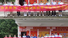 公共卫生与管理学院到隆安县都结乡初级中学开展“我为群众办实事”系列暨“体美育芽”团体心理辅导与乙肝宣传教育活动