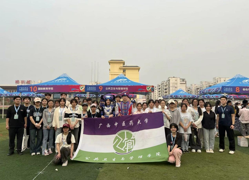 合影留念三月三