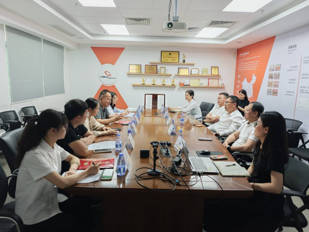 泛华保险公估股份有限公司座谈现场 泛华保险公估股份有限公司座谈现场