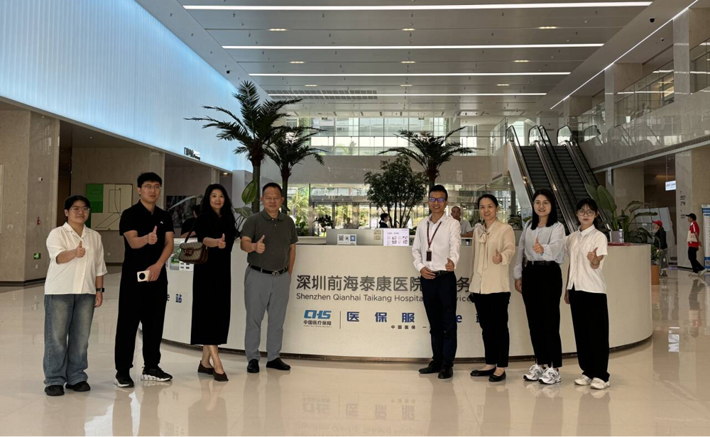 深圳前海泰康医院走访现场