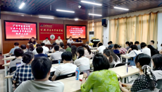 公共卫生与管理学院召开2025年秋季学期教职工大会