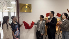 从校园项目到社会企业：“体美育芽”朋辈心理辅导项目孵化沁芽心理苑心理咨询有限责任公司开业