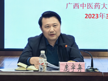 鸭脖召开二届九次工会“三委”（扩大）会 暨工会干部培训会