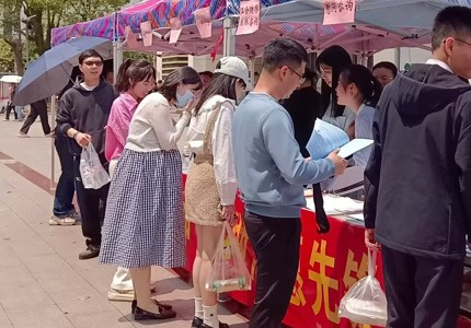 YABO鸭脖工会党支部、财务处党支部联合开展“弘扬雷锋精神，争做志愿先锋” 主题党日活动