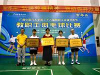 羽动杏林展风采 凝心聚力谱新篇 ——鸭脖教职工羽毛球比赛圆满落幕