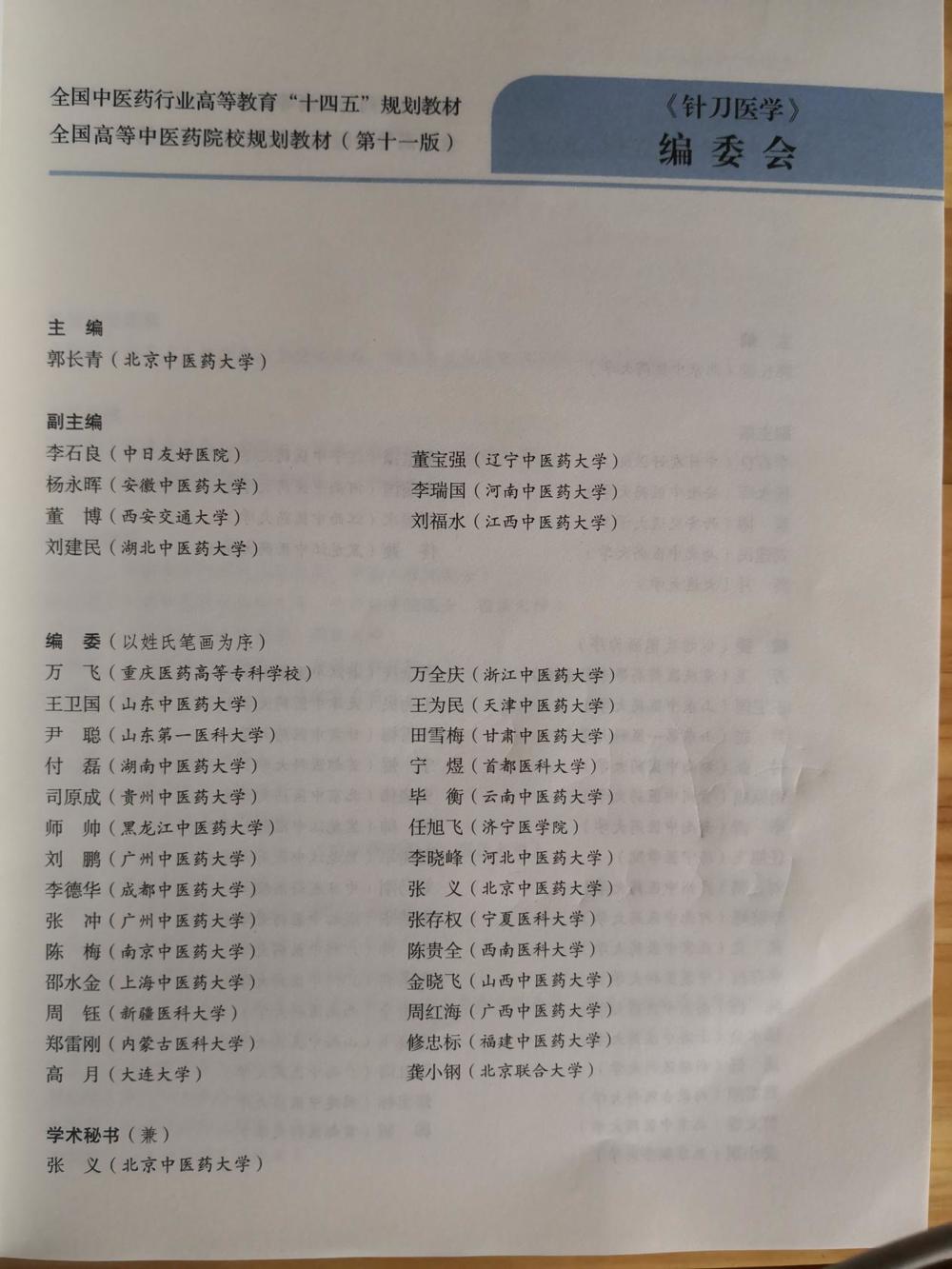 QQ图片20230903144807