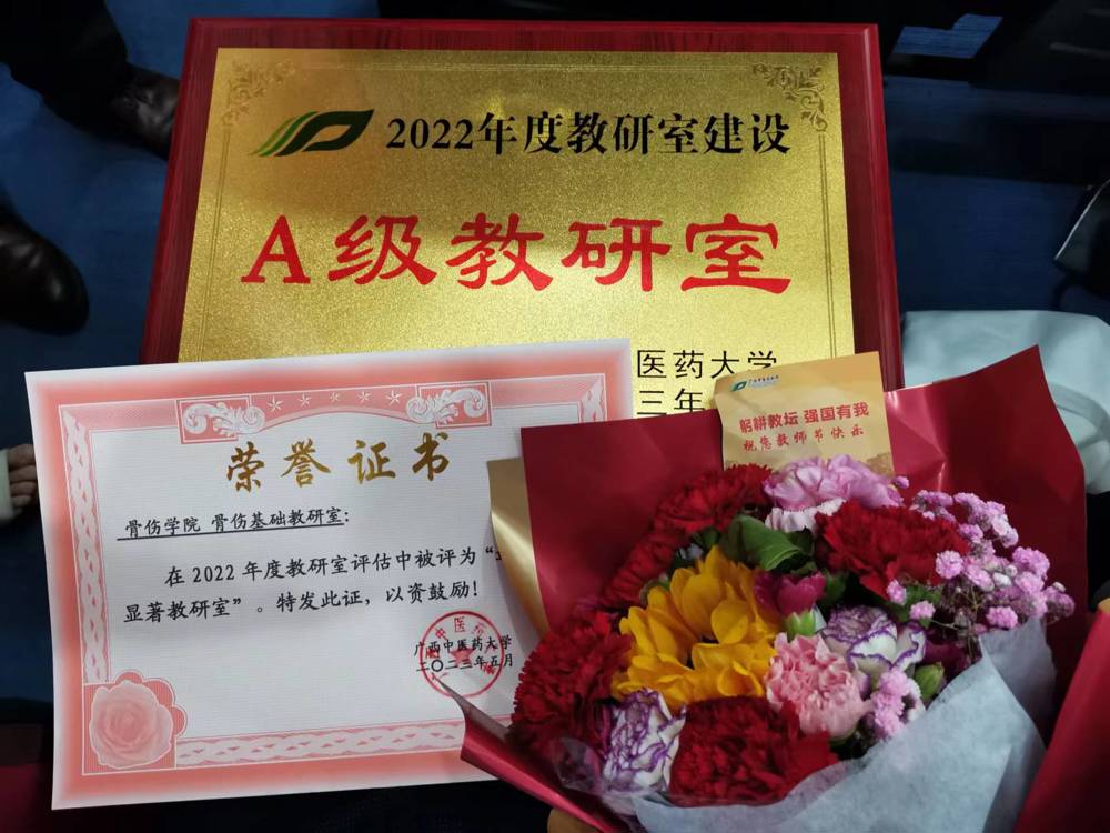 QQ图片20230915173717