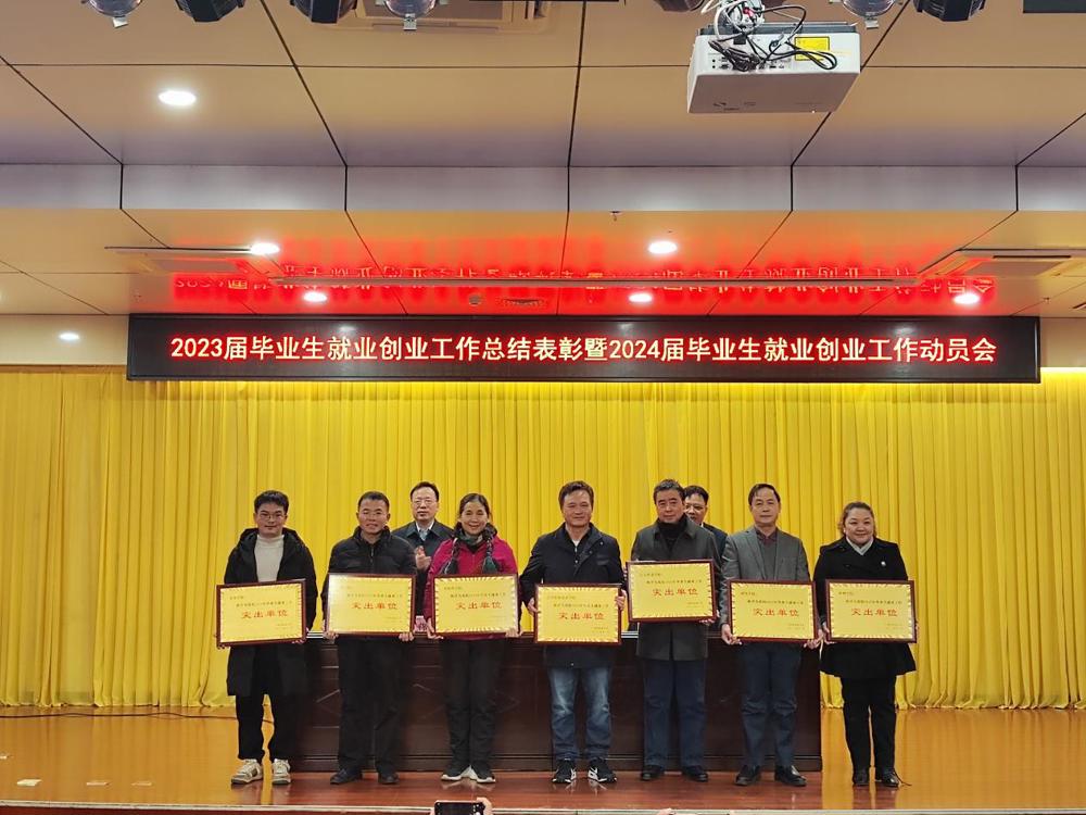 QQ图片20231222153520