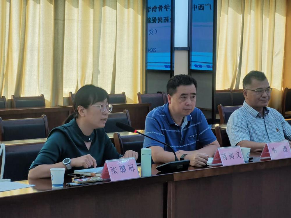 QQ图片20240708175855