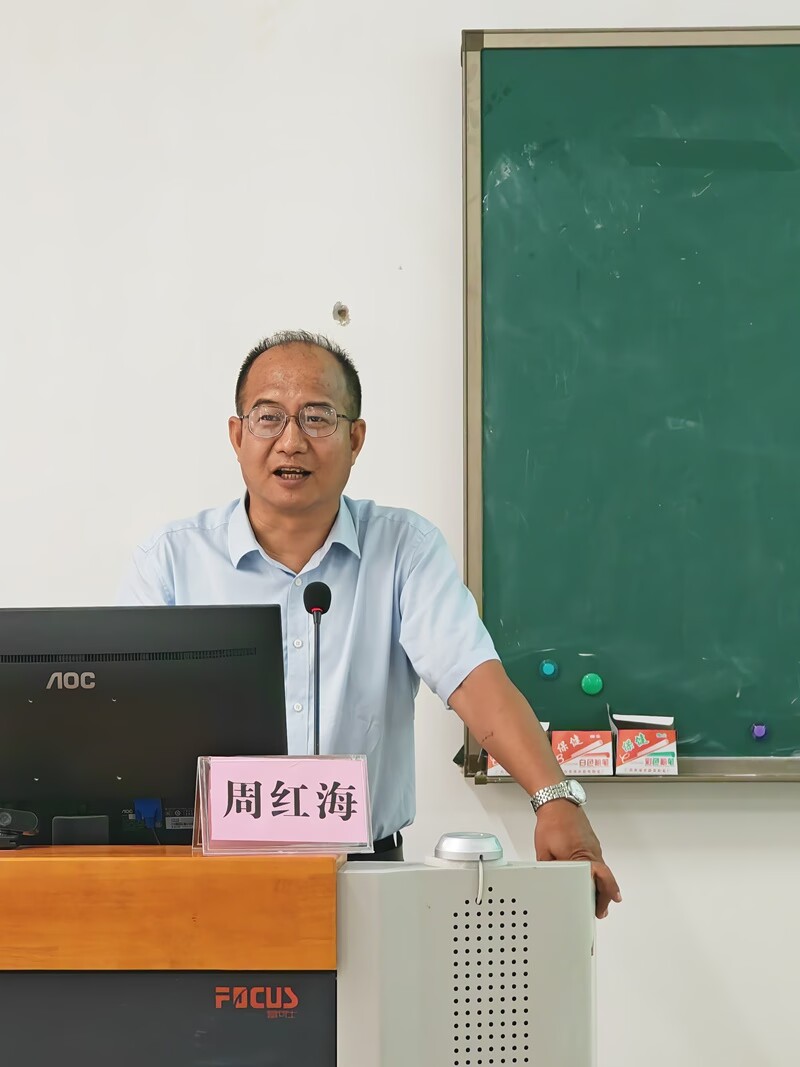 QQ图片20240906154804