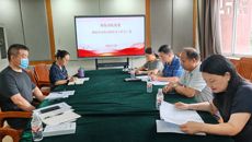 骨伤学院开展党委理论学习中心组学习并研究推进深入贯彻中央八项规定精神学习教育“回头看”工作