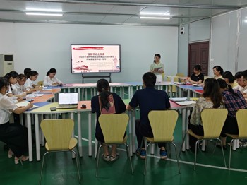 【样板党支部】【主题教育】YABO鸭脖高职院、附设中医学校学生第二党支部开展支部书记上党课《习近平主持中央政治局第五次集体学习并发表重要讲话》学习