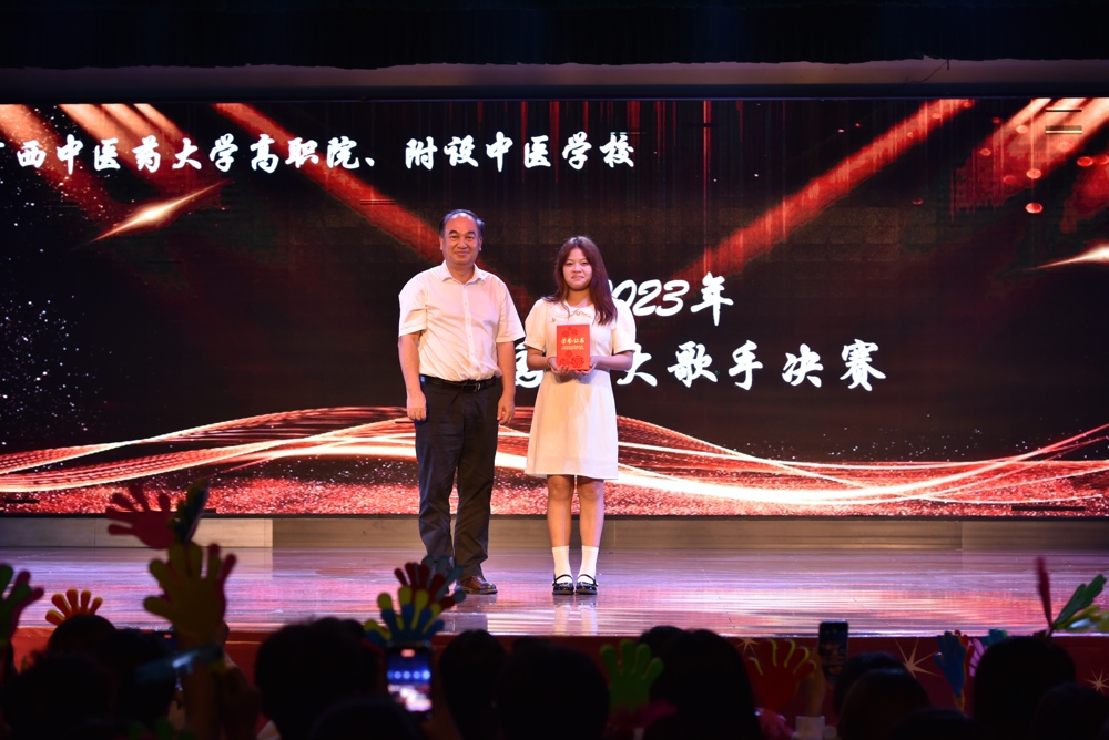 刘竑清院(校)长为第一名选手颁奖