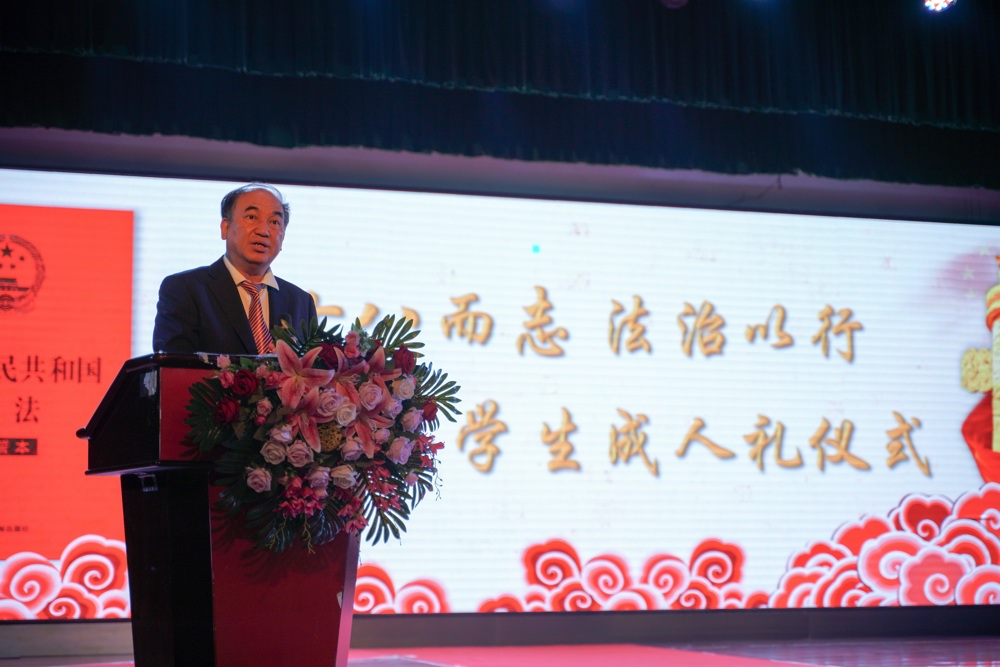 刘竑清院(校)长致辞