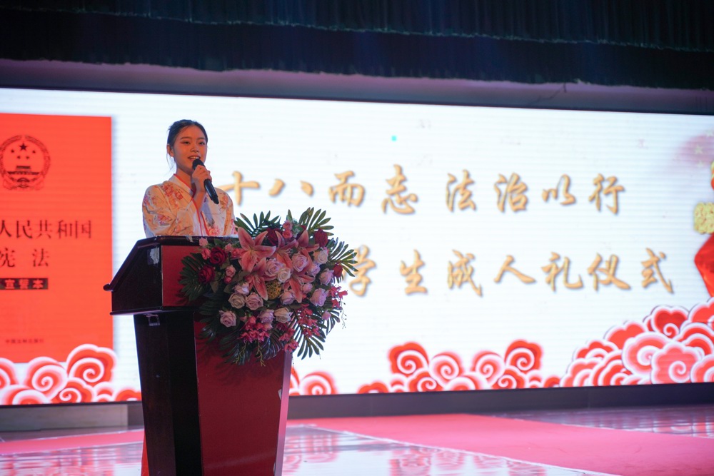 学生代表发言并领誓