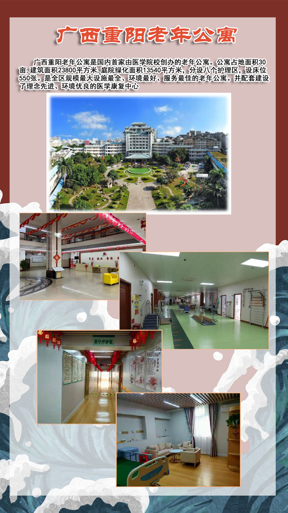 2023云上展厅-校办产业-5