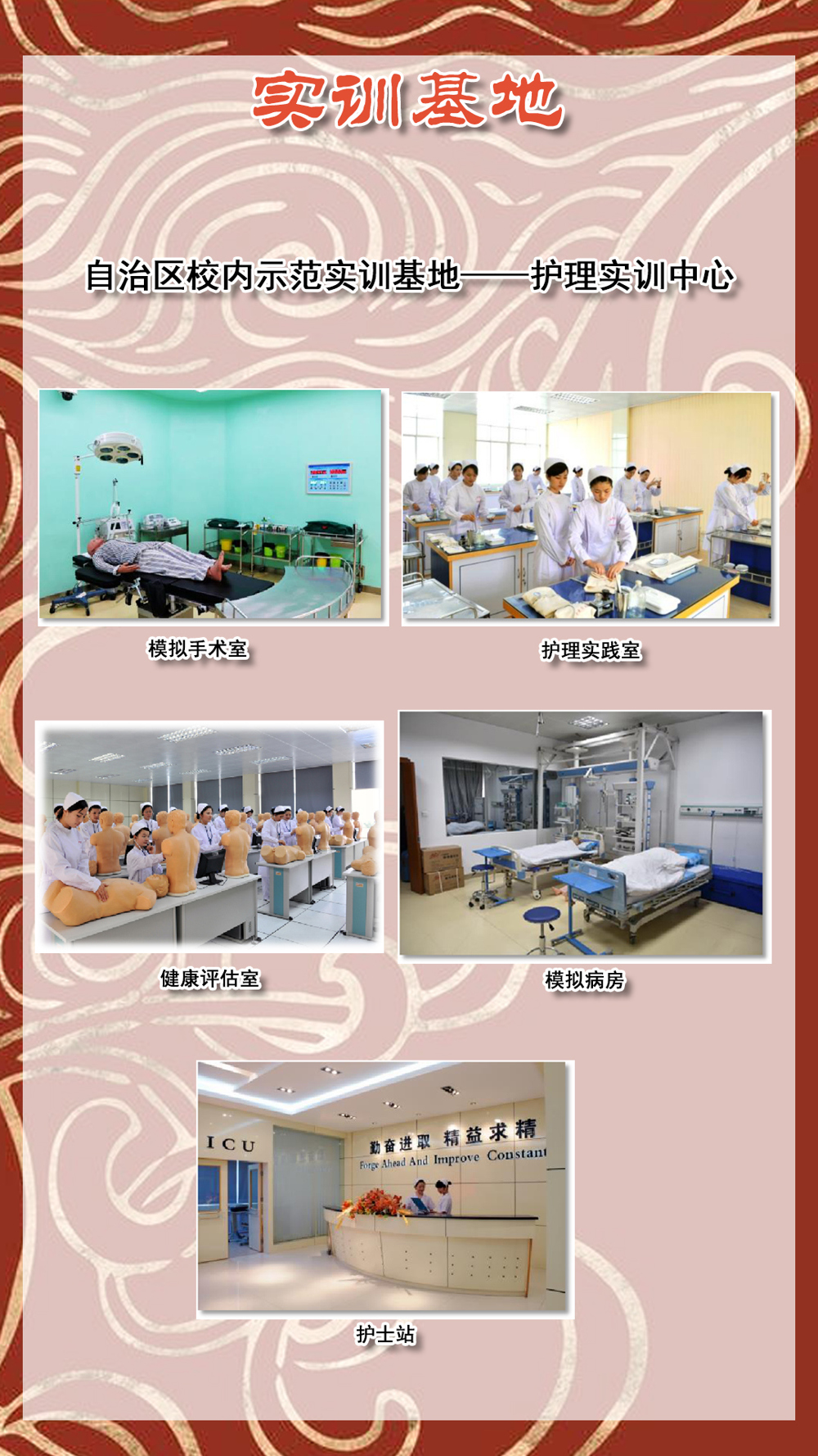 云上展厅-实训基地-2024-1