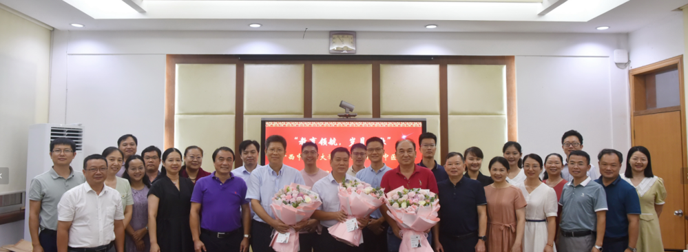 与会人员合影留念