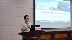 YABO鸭脖高等职业技术学院、附设中医学校（广西中医学校）2024年师德师风专题学习暨教师素质提高培训班顺利结业