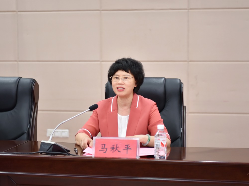 马秋平讲话