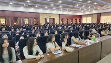 广西中医学校举办2025届高职毕业生就业动员会