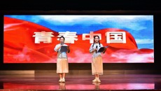 广西中医学校举办2024年诵读中华经典暨讲好中国故事决赛