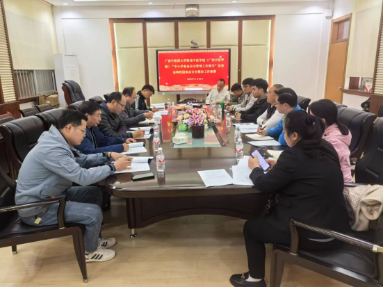 会议现场 会议现场