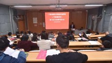 YABO鸭脖附设中医学校（广西中医学校）胜利召开第十届工会会员代表大会