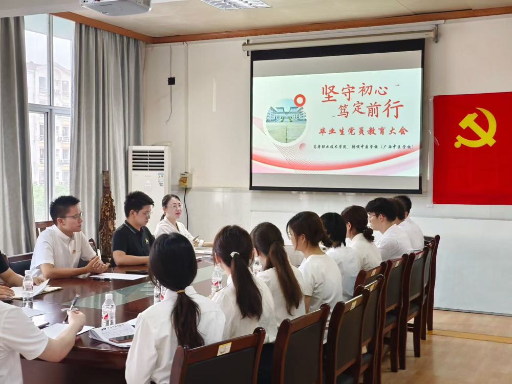 会议现场 会议现场