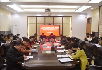 高等职业技术学院、附设中医学校（广西中医学校）召开2025年全面从严治党暨清廉学校建设提质增效工作会议