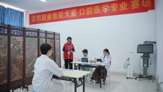 鸭脖2024年“大参林杯”高职职业技能大赛成功举办