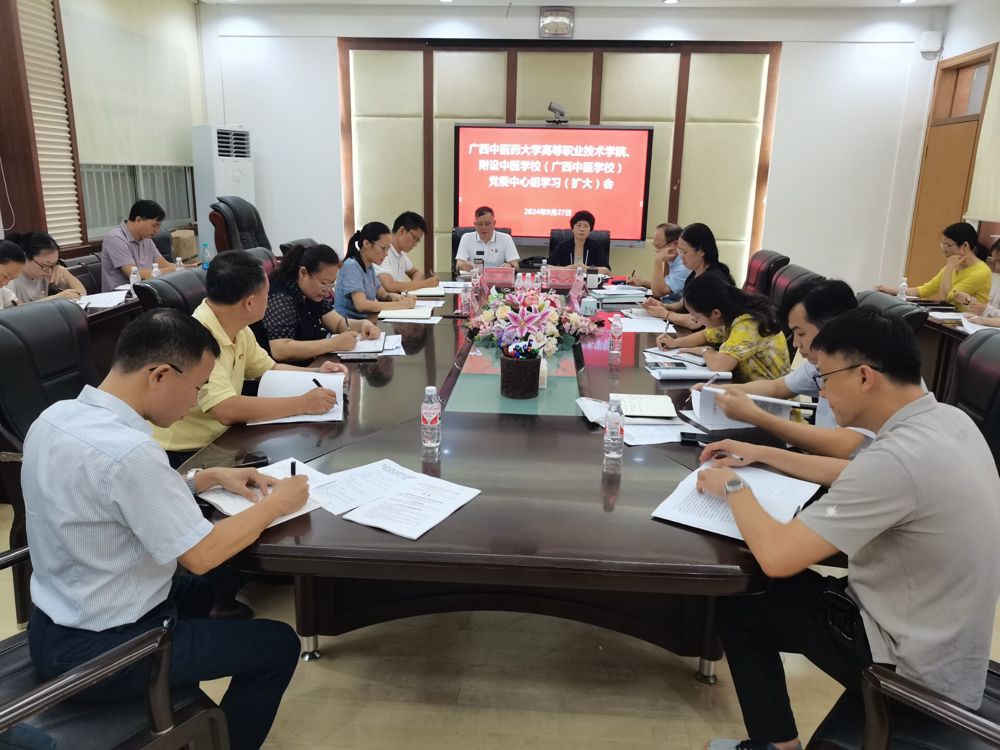 QQ图片20240930122859